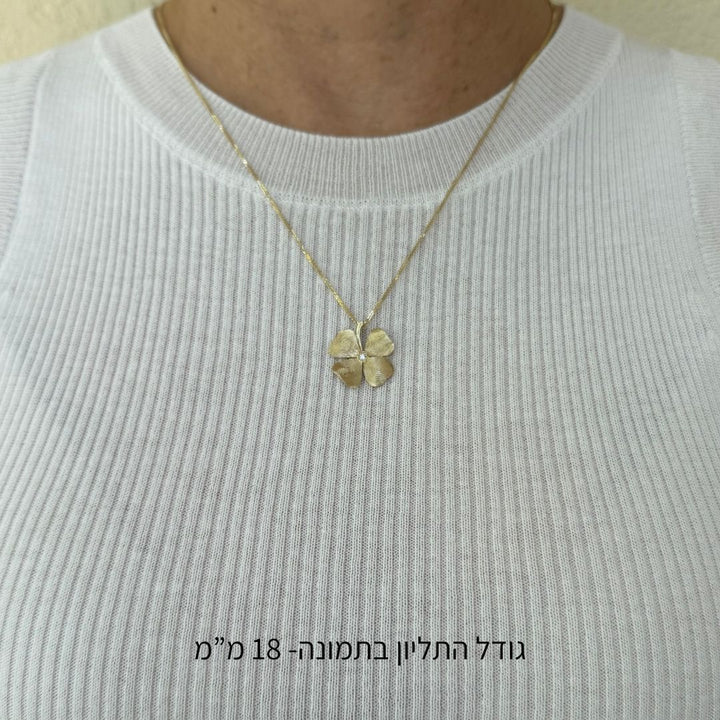 תליון תלתן משולב טביעות אצבע