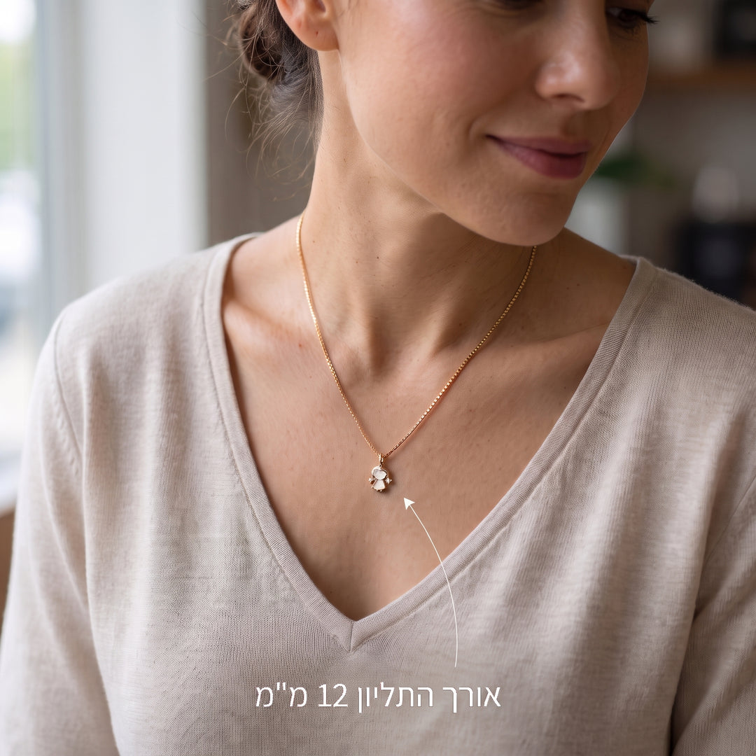 תליון חלב אם ילדה