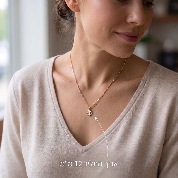 תליון חלב אם ילדה