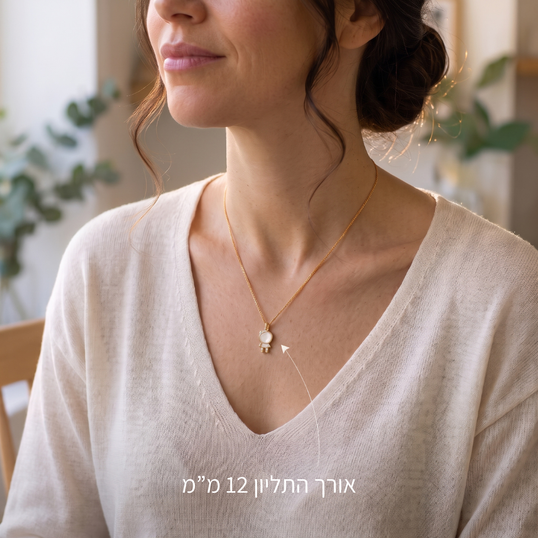 תליון חלב אם ילד