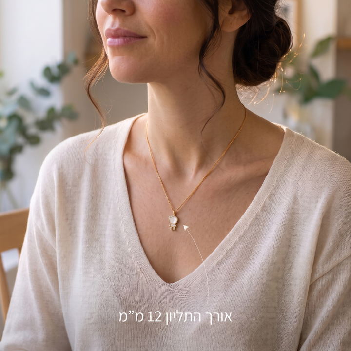 תליון חלב אם ילד