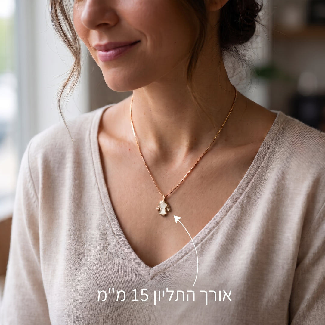 תליון חלב אם ילדה
