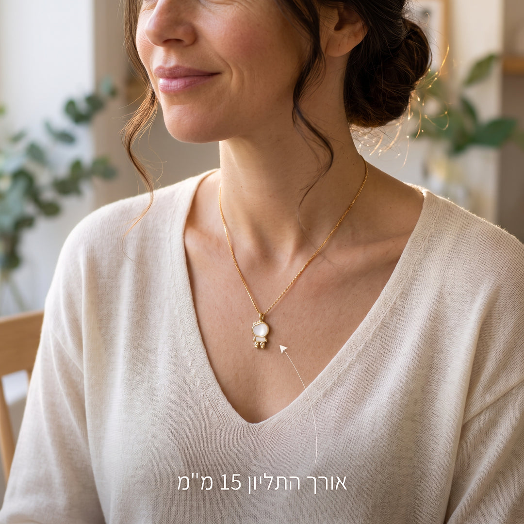תליון חלב אם ילד