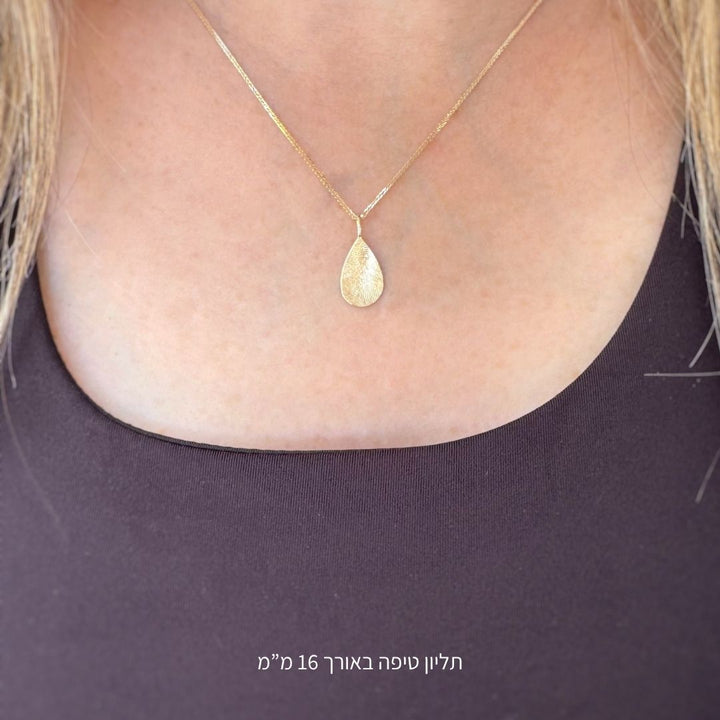 תליון טביעת אצבע בצורת טיפה