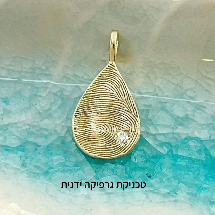 תליון טביעת אצבע בצורת טיפה