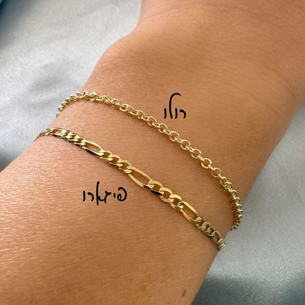 צמידי זהב 14 קראט — צמיד פיגארו וצמיד רשת, מתנות אישיות ותכשיטי חלב אם