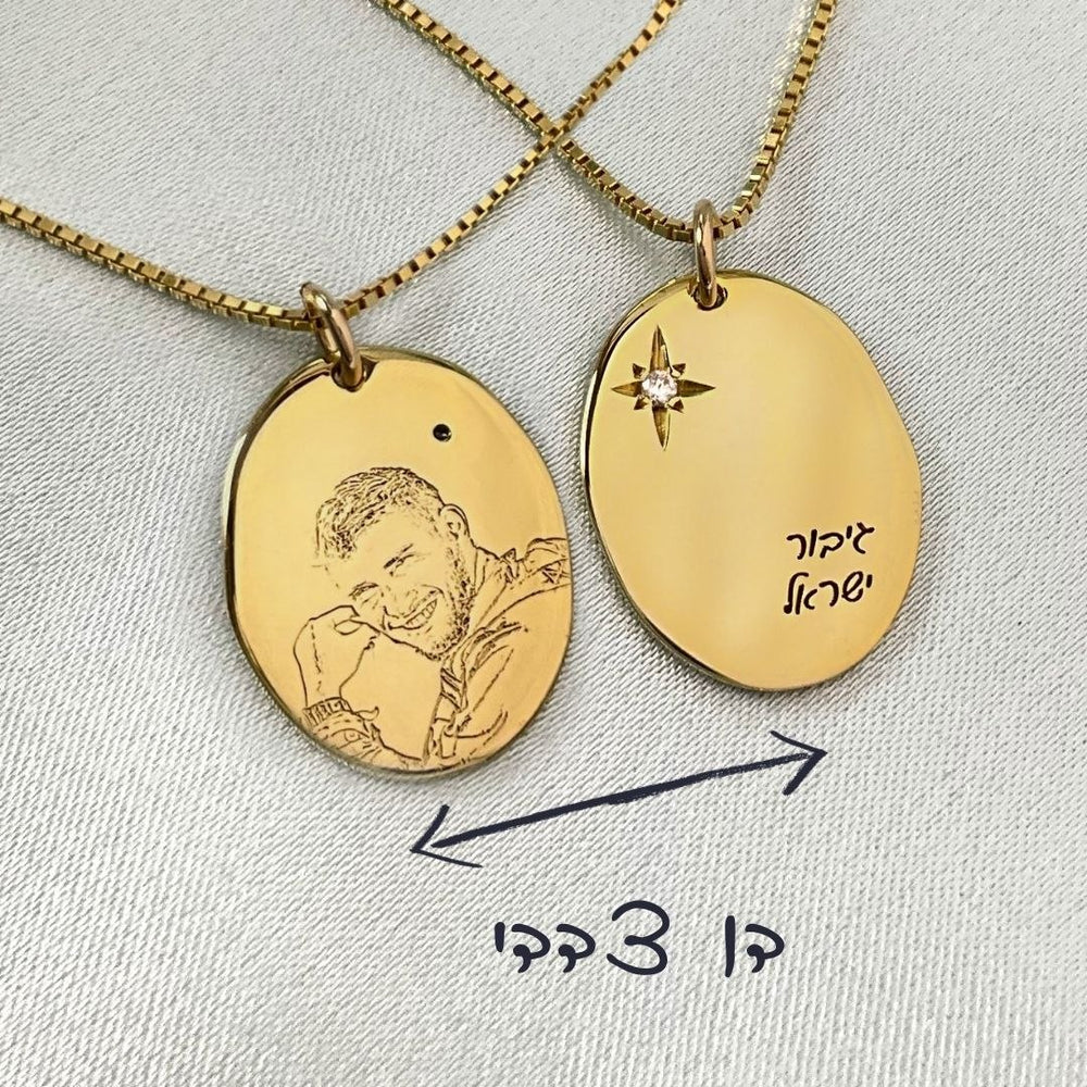 תליון זהב 14 קראט עם ציור פנים וכתובת אישית, מתנה אישית עם זיכרון