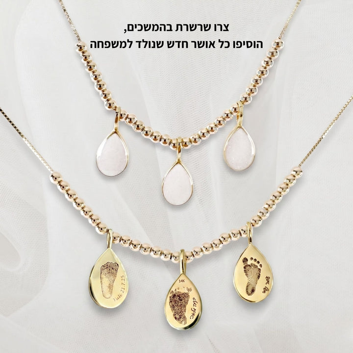 תליון טיפה של אושר