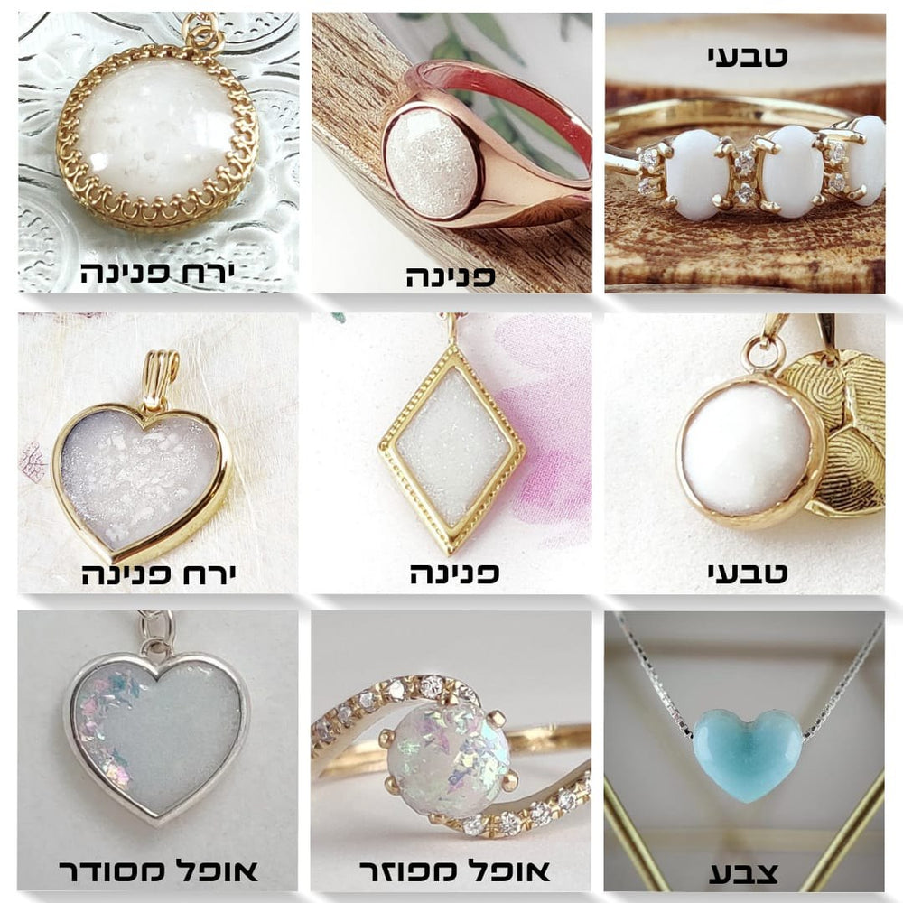 תכשיטי חלב אם וטביעות אצבע בעבודת יד מזהב 14 קראט, מתנות אישיות להנצחה