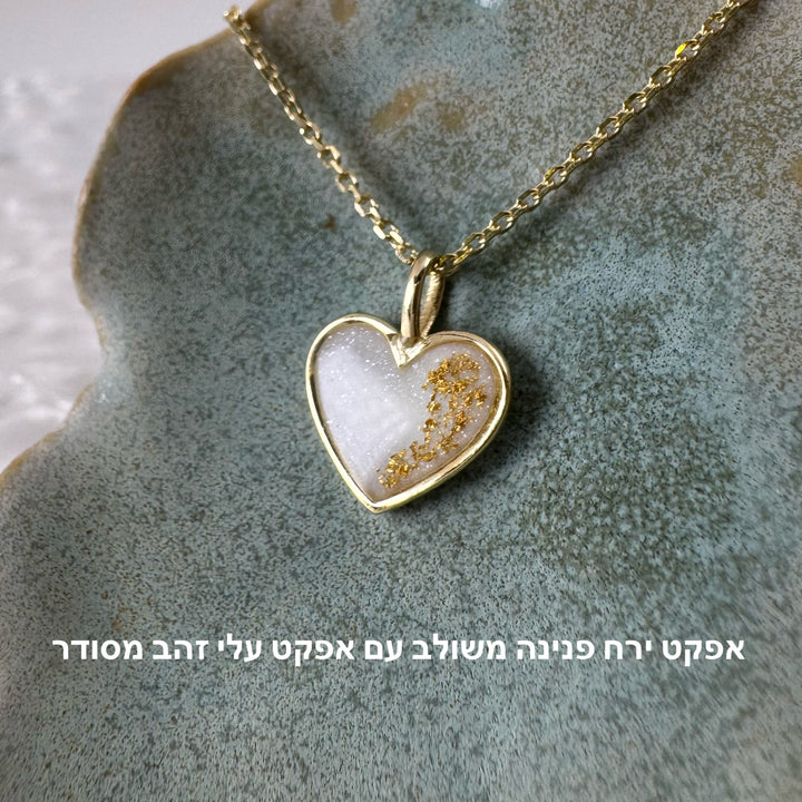 תליון חלב אם דגם כרמל
