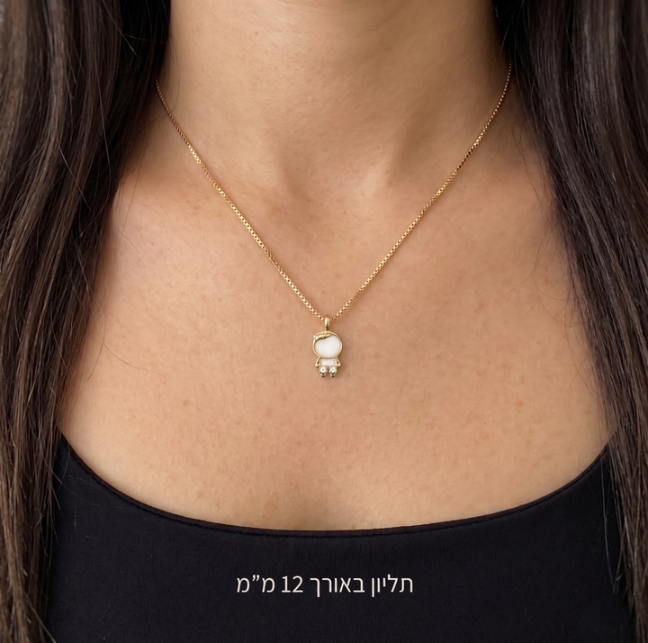 תליון חלב אם ילד