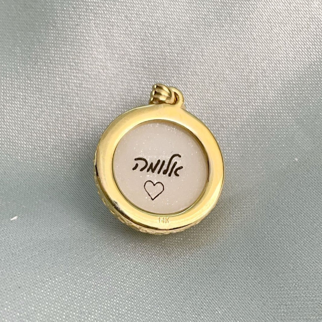 תליון חלב אם השמש העולה