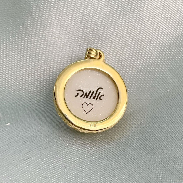 תליון חלב אם השמש העולה